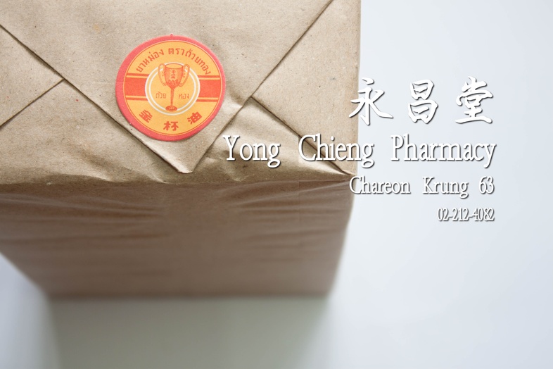 Golden Cup Balm Big case 1 dozen 12x8 g Golden Cup Balm Big case 1 dozen 12x8 g For relief of muscular rheumatism strains, ... Golden Cup Balm Big case 1 dozen 12x8 g Golden Cup Balm Big case 1 dozen 12x8 g For relief of muscular rheumatism strains, ...