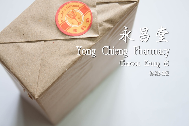 ยาหม่อง ตรา ถ้วยทอง ตลับใหญ่ 1 โหล 12x8 g 金杯油 註册商標 大箱 1 dozen 12x8 g ยาหม่อง ตรา ถ้วยทอง ตลับใหญ่ 1 โหล 12x8 g เมทิลซาลิไซเ... ยาหม่อง ตรา ถ้วยทอง ตลับใหญ่ 1 โหล 12x8 g 金杯油 註册商標 大箱 1 dozen 12x8 g ยาหม่อง ตรา ถ้วยทอง ตลับใหญ่ 1 โหล 12x8 g เมทิลซาลิไซเ...