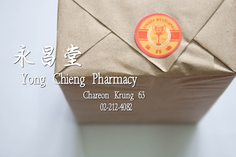 Golden Cup Balm Big case 1 dozen 12x8 g Golden Cup Balm Big case 1 dozen 12x8 g For relief of muscular rheumatism strains, ... Golden Cup Balm Big case 1 dozen 12x8 g Golden Cup Balm Big case 1 dozen 12x8 g For relief of muscular rheumatism strains, ...