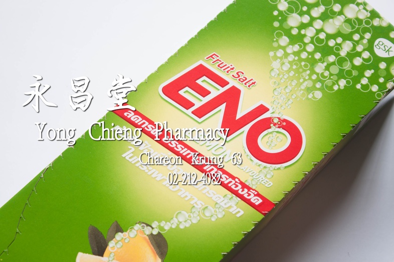 อีโน รสมะนาว ลดกรด บรรเทาอาการท้องอืด ท้องเฟ้อเนื่องจากมีกรดมากในกระเพาะอาหาร 60 ซอง x 4.3 กรัม Eno 柠檬味抗酸剂,缓解胃酸过多引起的胀气和胃部不适... อีโน รสมะนาว ลดกรด บรรเทาอาการท้องอืด ท้องเฟ้อเนื่องจากมีกรดมากในกระเพาะอาหาร 60 ซอง x 4.3 กรัม Eno 柠檬味抗酸剂,缓解胃酸过多引起的胀气和胃部不适...