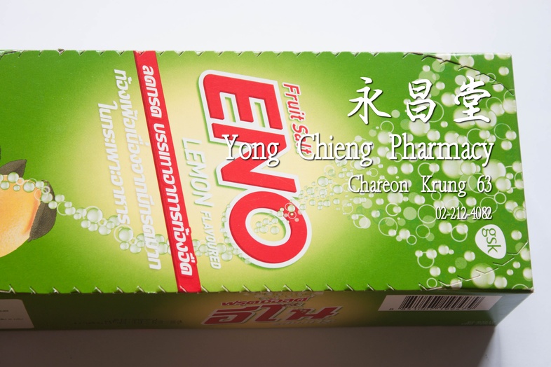 อีโน รสมะนาว ลดกรด บรรเทาอาการท้องอืด ท้องเฟ้อเนื่องจากมีกรดมากในกระเพาะอาหาร 60 ซอง x 4.3 กรัม Eno 柠檬味抗酸剂,缓解胃酸过多引起的胀气和胃部不适... อีโน รสมะนาว ลดกรด บรรเทาอาการท้องอืด ท้องเฟ้อเนื่องจากมีกรดมากในกระเพาะอาหาร 60 ซอง x 4.3 กรัม Eno 柠檬味抗酸剂,缓解胃酸过多引起的胀气和胃部不适...