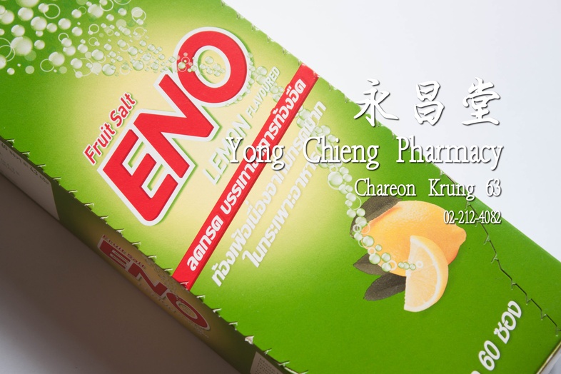 อีโน รสมะนาว ลดกรด บรรเทาอาการท้องอืด ท้องเฟ้อเนื่องจากมีกรดมากในกระเพาะอาหาร 60 ซอง x 4.3 กรัม Eno 柠檬味抗酸剂，缓解胃酸过多引起的胀气和胃部不适...
