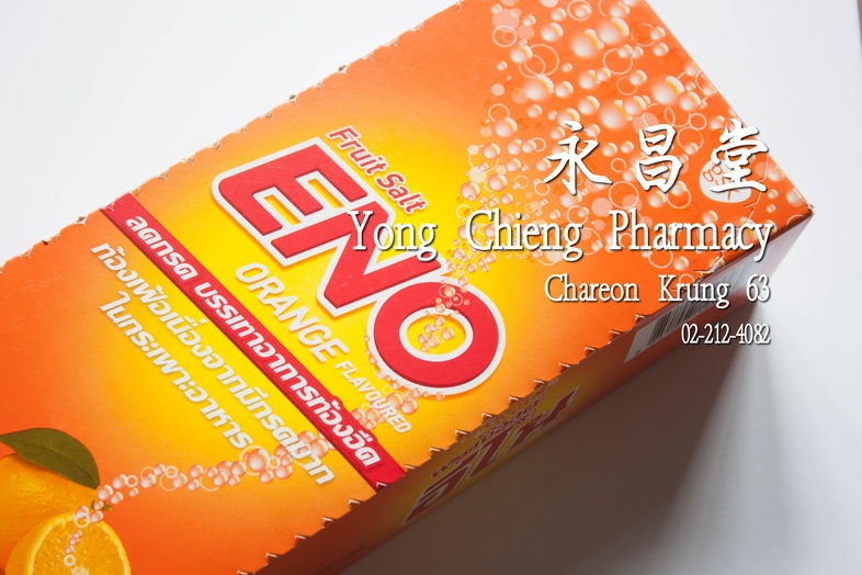 อีโน รสส้ม ลดกรด บรรเทาอาการท้องอืด ท้องเฟ้อเนื่องจากมีกรดมากในกระเพาะอาหาร 60 ซอง x 4.3 g Eno 橙味抗酸剂,缓解胃酸过多引起的胀气和胃部不适 60 pa... อีโน รสส้ม ลดกรด บรรเทาอาการท้องอืด ท้องเฟ้อเนื่องจากมีกรดมากในกระเพาะอาหาร 60 ซอง x 4.3 g Eno 橙味抗酸剂,缓解胃酸过多引起的胀气和胃部不适 60 pa...