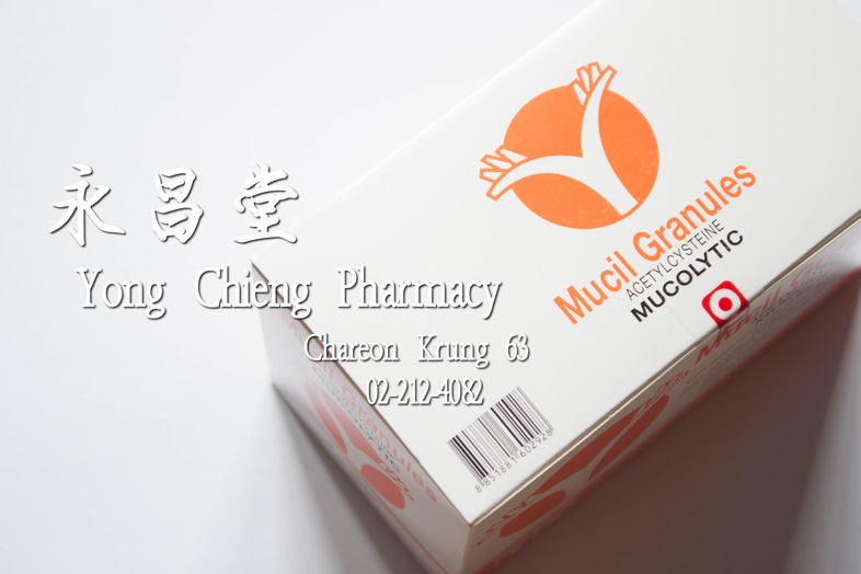 Mucil Granules กล่อง 30x5 กรัม   Mucil Granules กล่อง 30x5 กรัม  ### สรรพคุณและวิธีใช้
ใช้ช่วยละลายเมือกและเสมหะ ในโรคเกี่ย... Mucil Granules กล่อง 30x5 กรัม   Mucil Granules กล่อง 30x5 กรัม  ### สรรพคุณและวิธีใช้
ใช้ช่วยละลายเมือกและเสมหะ ในโรคเกี่ย...