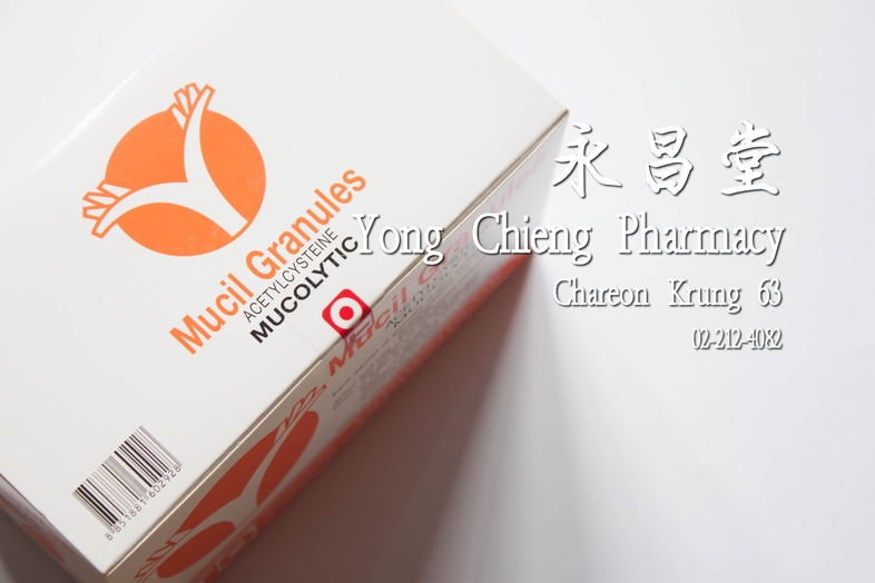 Mucil Granules กล่อง 30x5 กรัม   Mucil Granules กล่อง 30x5 กรัม  ### สรรพคุณและวิธีใช้
ใช้ช่วยละลายเมือกและเสมหะ ในโรคเกี่ย... Mucil Granules กล่อง 30x5 กรัม   Mucil Granules กล่อง 30x5 กรัม  ### สรรพคุณและวิธีใช้
ใช้ช่วยละลายเมือกและเสมหะ ในโรคเกี่ย...