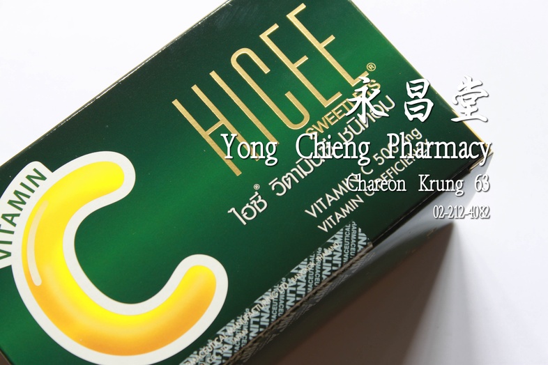 Hicee Vitamin 500 mg Pack 10x15 tablets Hicee Vitamin 500 mg Pack 10x15 tablets 
### 用法：
通常每日1-2粒，缓慢含化至完全溶解。剂量可根据需要增加。
 อาห...