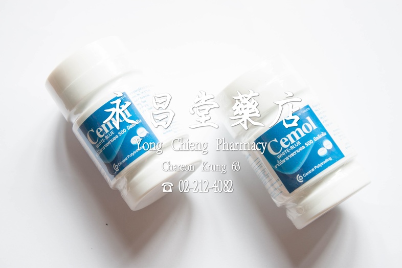 ซีมอล เม็ด พาราเซตามอล 500 mg 100 เม็ด  ซีมอล เม็ด พาราเซตามอล 500 mg 100 เม็ด บรรเทาอาการปวด ลดไข้

### ขนาดและวิธีใช้ยา
น...