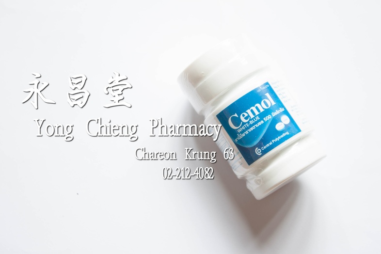 ซีมอล เม็ด พาราเซตามอล 500 mg 100 เม็ด  ซีมอล เม็ด พาราเซตามอล 500 mg 100 เม็ด บรรเทาอาการปวด ลดไข้

### ขนาดและวิธีใช้ยา
น...