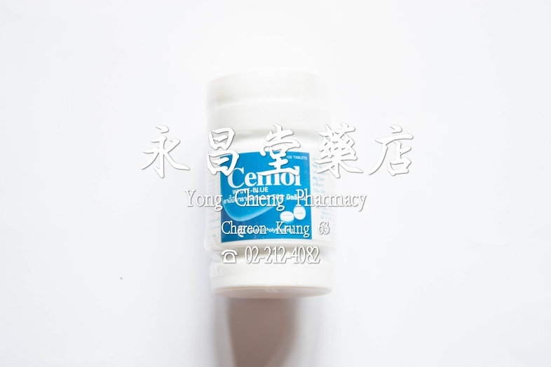 ซีมอล เม็ด พาราเซตามอล 500 mg 100 เม็ด  ซีมอล เม็ด พาราเซตามอล 500 mg 100 เม็ด บรรเทาอาการปวด ลดไข้

### ขนาดและวิธีใช้ยา
น...