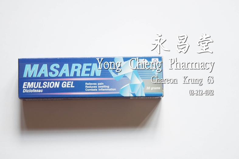 มาซาเรน อีมัลชั่นเจล ไดโคลฟีแนค 30 กรัม Masaren Emulsion Gel Diclofenac 30 g Relieves Pain
Reduces swelling
Combats infalmm...
