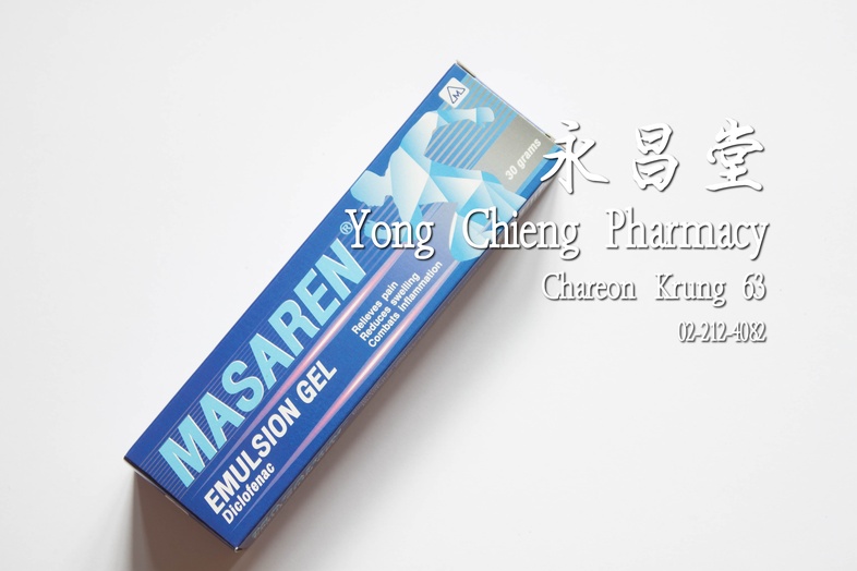ມາຊາເຣນ ອີມัລຊัັນເຈລ ່ດໂຄລຟີແນຄ 30 ກຣัມ  ມາຊາເຣນ ອີມัລຊัັນເຈລ ່ດໂຄລຟີແນຄ 30 ກຣัມ ບຣຣເທາປວດ ລດອາກາຣບວມ ລດອາກາຣອัກເສບ

### ສຣ...
