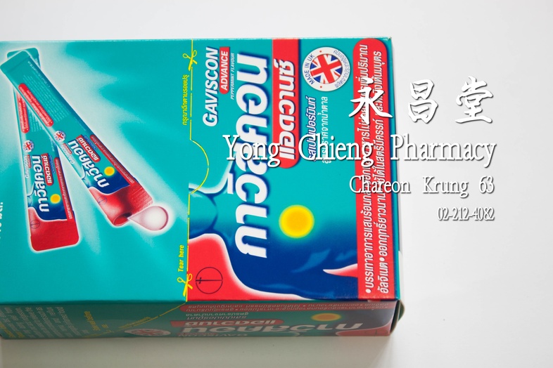 กาวิสคอน แอดวานซ์ รสเปปเปอร์มินท์ สีแดง สูตรปราศจากน้ำตาล 24x10 มล  กาวิสคอน แอดวานซ์ รสเปปเปอร์มินท์ สีแดง สูตรปราศจากน้ำต...