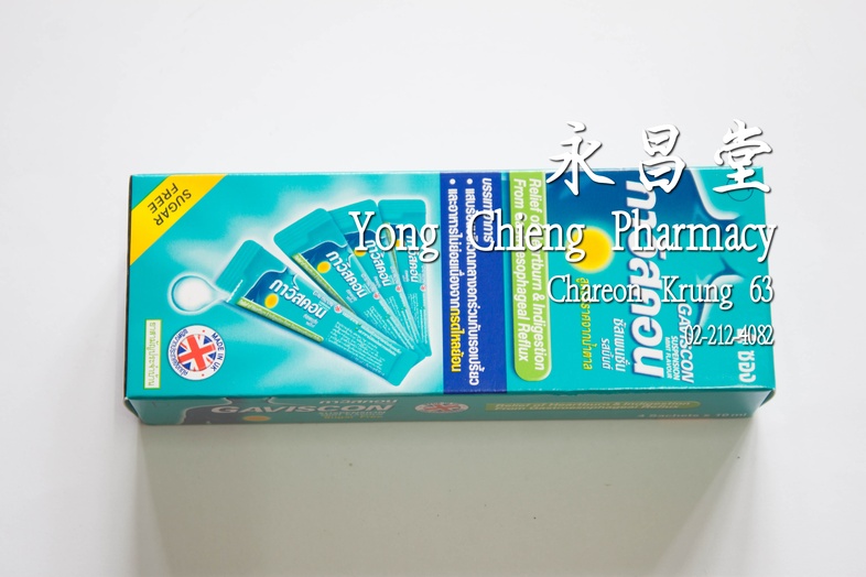 กาวิสคอน ซัสเพนชั่น สีเหลือง 4x10 มล Gaviscon Suspension Mint Flavor, Sugar-Free 4x10 ml กาวิสคอน ซัสเพนชั่น สีเหลือง 4x10 ...