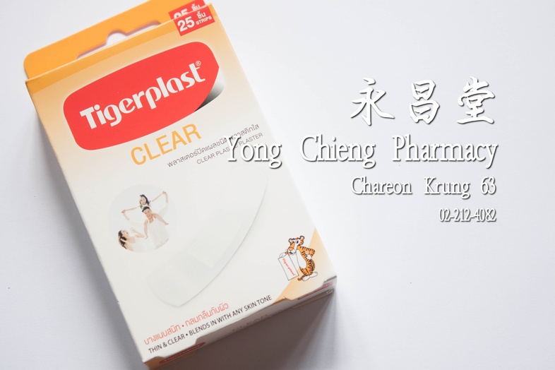 ไทเกอร์พล๊าส พลาสเตอร์ปิดแผลชนิดพลาสติกใส 25 ชิ้น Tigerplast CLEAR, CLEAR Plastic Plaster 25 Strips 19x72 mm Thin & Clear
B...