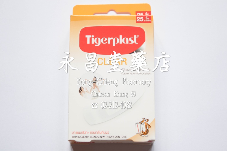 ไทเกอร์พล๊าส พลาสเตอร์ปิดแผลชนิดพลาสติกใส 25 ชิ้น Tigerplast CLEAR, CLEAR Plastic Plaster 25 Strips 19x72 mm Thin & Clear
B...