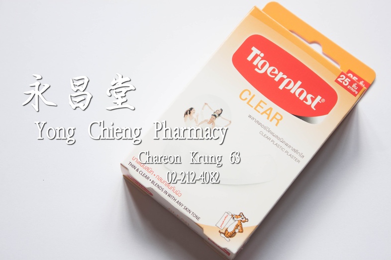 ไทเกอร์พล๊าส พลาสเตอร์ปิดแผลชนิดพลาสติกใส 25 ชิ้น Tigerplast CLEAR, CLEAR Plastic Plaster 25 Strips 19x72 mm Thin & Clear
B...