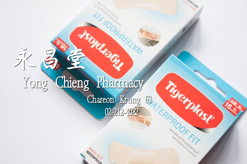 ไทเกอร์พล๊าส พลาสเตอร์ปิดแผลชนิดกันน้ำ 16 ชิ้น  ไทเกอร์พล๊าส พลาสเตอร์ปิดแผลชนิดกันน้ำ 16 ชิ้น ติดแน่น กันน้ำ

### วิธีการใ...