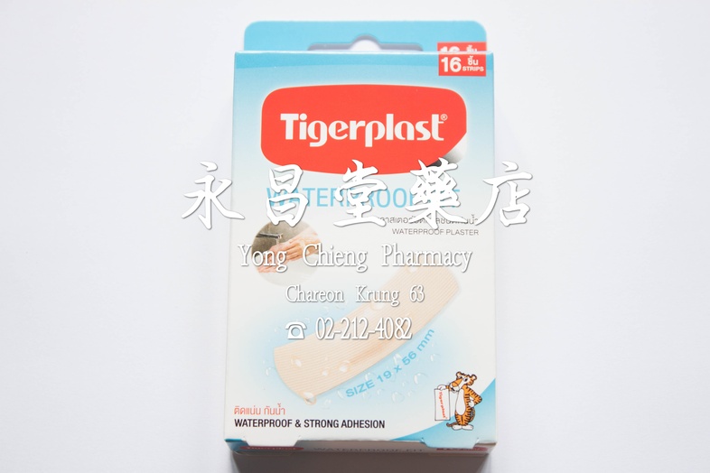 ไทเกอร์พล๊าส พลาสเตอร์ปิดแผลชนิดกันน้ำ 16 ชิ้น  ไทเกอร์พล๊าส พลาสเตอร์ปิดแผลชนิดกันน้ำ 16 ชิ้น ติดแน่น กันน้ำ

### วิธีการใ...