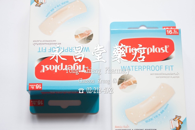 ไทเกอร์พล๊าส พลาสเตอร์ปิดแผลชนิดกันน้ำ 16 ชิ้น Tigerplast Waterproof fit, Size 19x56 mm, 16 strips Waterproof and Strong Ad...