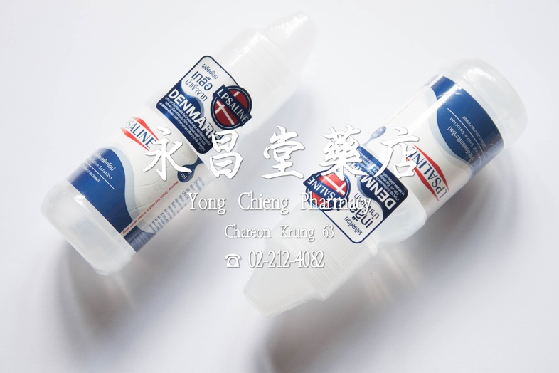 น้ำเกลือแอลพีซาไลน์ ผลิตจากเกลือนำเข้าจาก Denmark ใช้ทำความสะอาดแผล Lpsaline Normal Saline Solution 1000 ml ### Indication
...