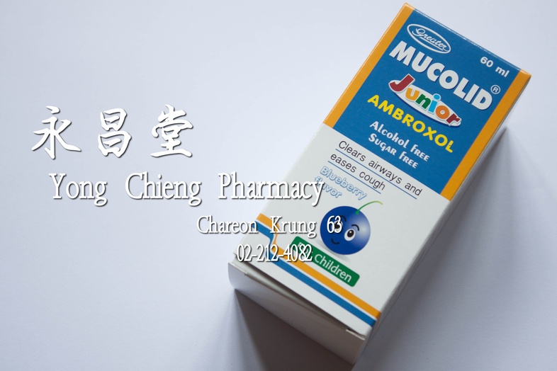 มูโคลิด จูเนียร์ แอมบรอกซอล ยาขจัดเสมหะในหลอดลมและบรรเทาอาการไอ รสบลูเบอร์รี่ สำหรับเด็ก 60 มล  มูโคลิด จูเนียร์ แอมบรอกซอล...