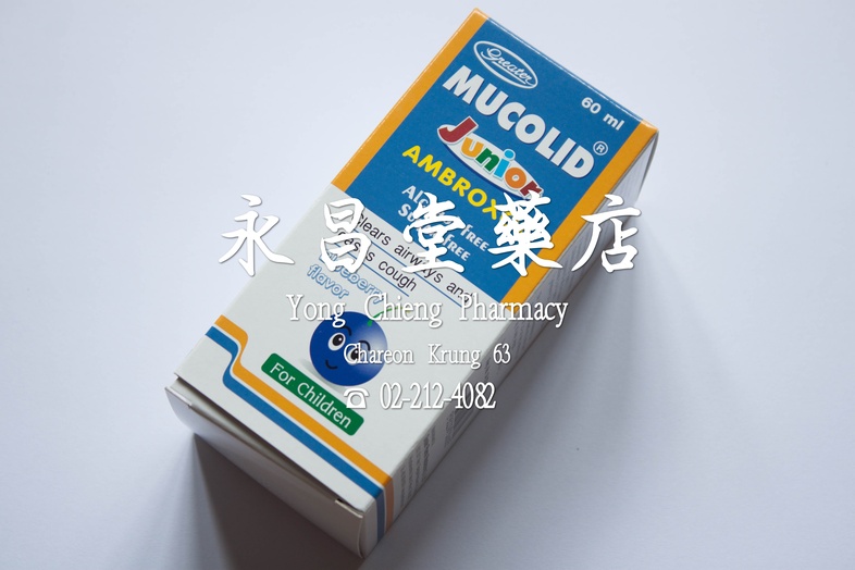 มูโคลิด จูเนียร์ แอมบรอกซอล ยาขจัดเสมหะในหลอดลมและบรรเทาอาการไอ รสบลูเบอร์รี่ สำหรับเด็ก 60 มล  มูโคลิด จูเนียร์ แอมบรอกซอล...