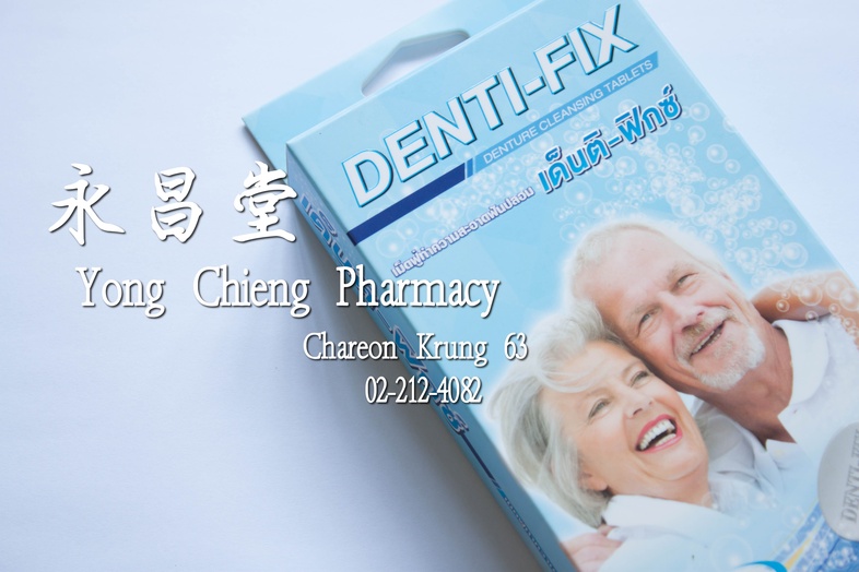 Denti-fix (Denture cleansing tablets) 12 tablets Denti-fix (Denture cleansing tablets) 12 tablets ### Contains
Sodium Bicar...