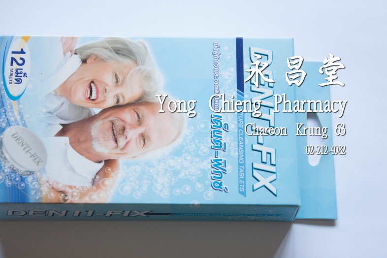 Denti-fix (Denture cleansing tablets) 12 tablets Denti-fix (Denture cleansing tablets) 12 tablets ### Contains
Sodium Bicar...