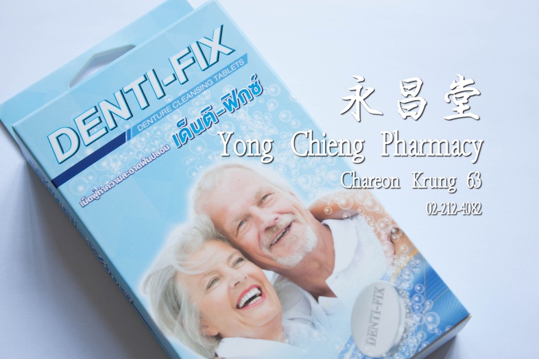 Denti-fix (Denture cleansing tablets) 12 tablets Denti-fix (Denture cleansing tablets) 12 tablets ### Contains
Sodium Bicar...