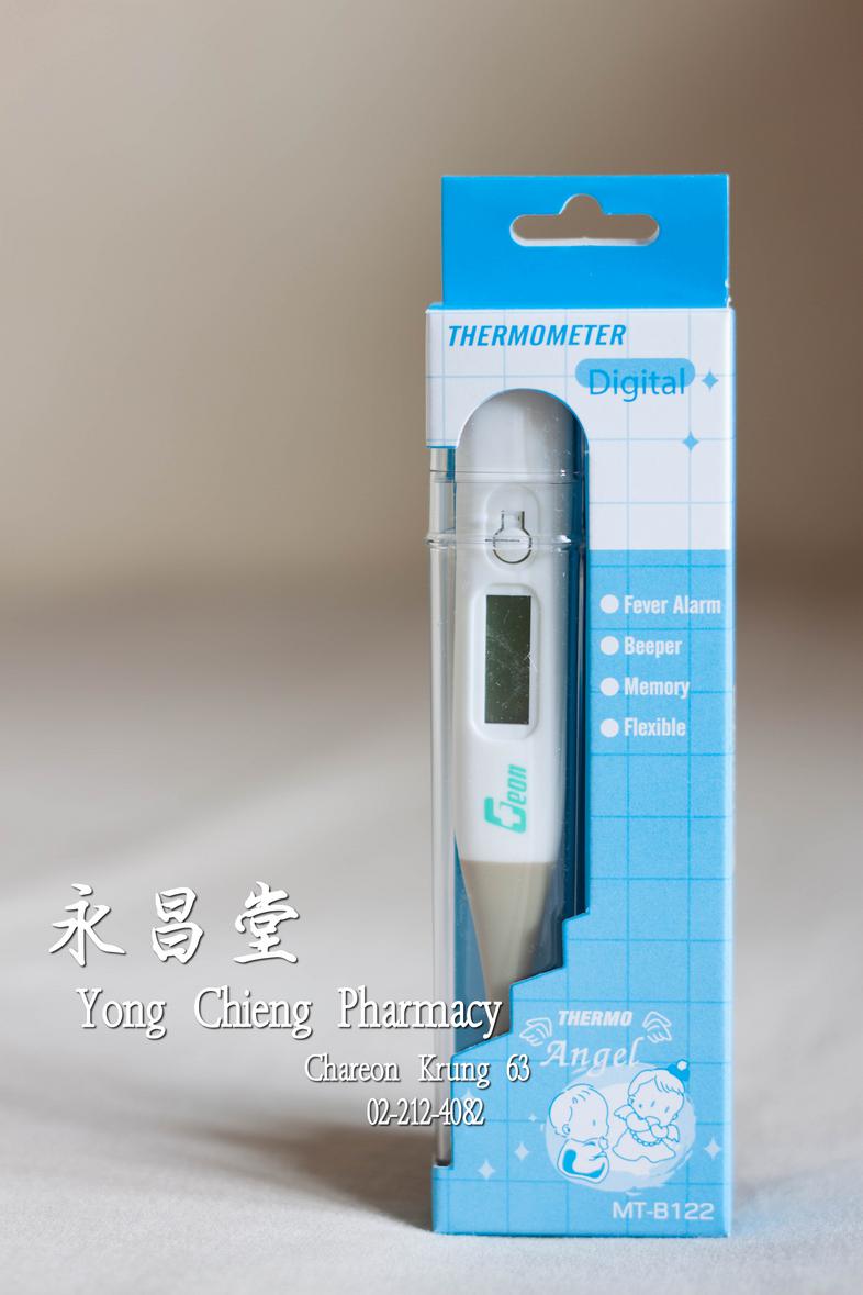 Clinical Digital Thermometer BT-A11CN  ปรอทวัดไข้ดิจิตอล