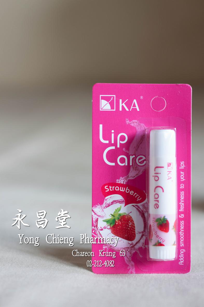 ลิปแคร์ เคเอ กลิ่นสตอเบอร์รี่ KA Lip care Strawberry KA