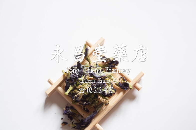 อัญชัน  อัญชัน อัญชัน (ชื่อวิทยาศาสตร์ Clitoria ternatea Linn.) เป็นไม้ล้มลุกพันเลื้อยที่อยู่ในวงศ์ Fabaceae
ซึ่งเป็นวงศ์ถั...