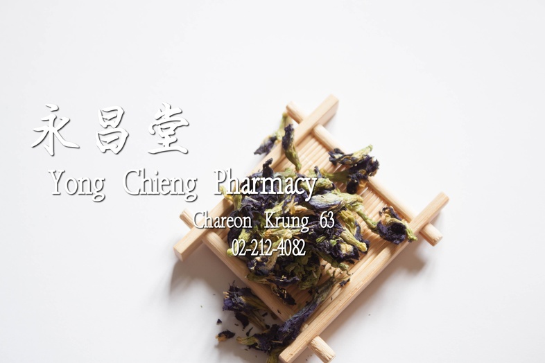 อัญชัน อัญชัน อัญชัน (ชื่อวิทยาศาสตร์ Clitoria ternatea Linn.) เป็นไม้ล้มลุกพันเลื้อยที่อยู่ในวงศ์ Fabaceae
ซึ่งเป็นวงศ์ถั่...