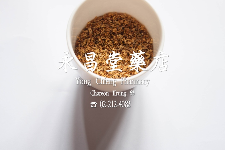 หอมหมื่นลี้  หอมหมื่นลี้  ดอกหอมหมื่นลี้