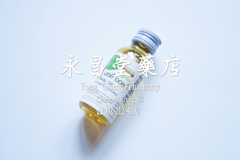 น้ำมันมะกอก แฮร์​ แอนด์ บอดี้ ออย โอลิ-พี  น้ำมันมะกอก แฮร์​ แอนด์ บอดี้ ออย โอลิ-พี ผลิตภัณฑ์บำรุงผิวกายและบำรุงเส้นผม

บำ...