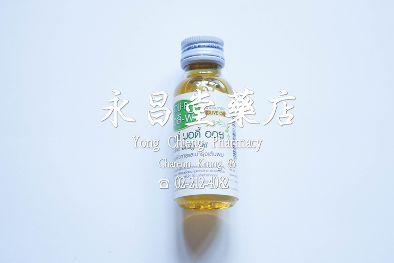 น้ำมันมะกอก แฮร์​ แอนด์ บอดี้ ออย โอลิ-พี น้ำมันมะกอก แฮร์​ แอนด์ บอดี้ ออย โอลิ-พี ผลิตภัณฑ์บำรุงผิวกายและบำรุงเส้นผม

บำร...