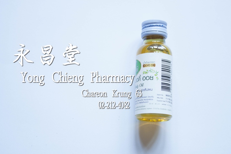 น้ำมันมะกอก แฮร์​ แอนด์ บอดี้ ออย โอลิ-พี  น้ำมันมะกอก แฮร์​ แอนด์ บอดี้ ออย โอลิ-พี ผลิตภัณฑ์บำรุงผิวกายและบำรุงเส้นผม

บำ...