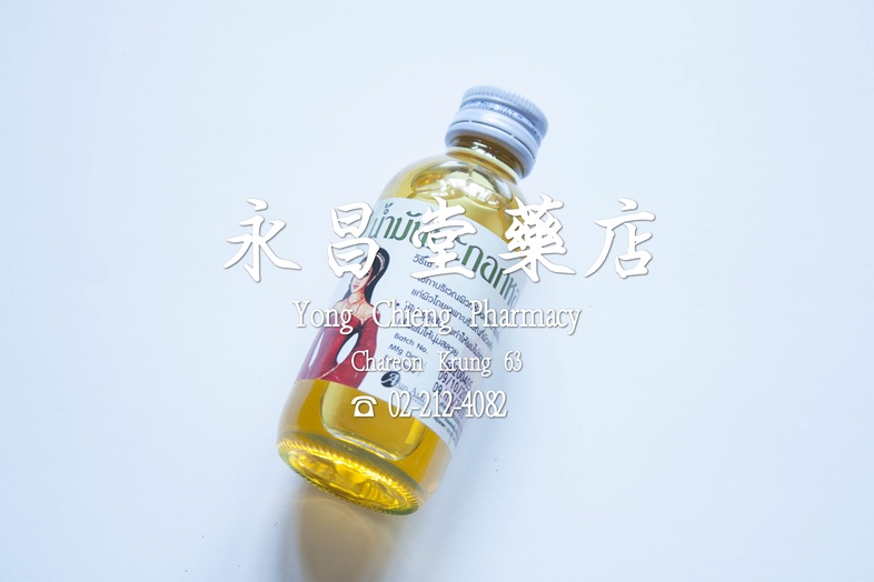 น้ำมันมะกอกหอม  น้ำมันมะกอกหอม ทาบริเวณผิวที่ต้องการบำรุงผิวและเพิ่มความชุ่มชื้นแก่ผิวโดยเฉพาะบริเวณที่ผิวหนังแห้ง
ใช้บำรุง...