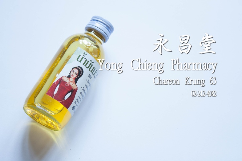 น้ำมันมะกอกหอม  น้ำมันมะกอกหอม ทาบริเวณผิวที่ต้องการบำรุงผิวและเพิ่มความชุ่มชื้นแก่ผิวโดยเฉพาะบริเวณที่ผิวหนังแห้ง
ใช้บำรุง...