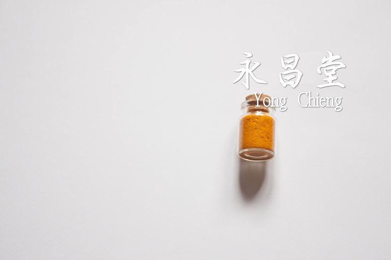 ขมิ้นชันผง  ขมิ้นชันผง  ผงขมิ้น, ผงขมิ้นชัน, ขมิ้นชัน, เครื่องเทศ, spice, 香料, ขมิ้นแกง, ขมิ้น, เครื่องแกง, อาหารใต้, เครื่อ...