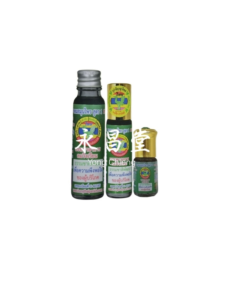 Herbal inhalder Formula 1 ยาดมสมุนไพร หงส์ไทย สูตร 1 บรรเทาอาการลมวิงเวียน

### วิธีใช้
ดมหรือทาสูดดมเมื่อมีอาการ
* สูดดมเพ...