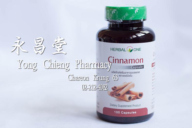 Cinnamon Capsule Cinnamon Capsule ### Directions
Take 1 capsules, 3 times daily after meals

### Contains
Cinnamon powder

...
