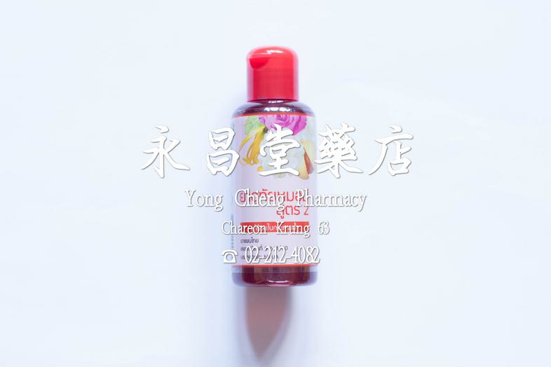 Mor mee Mor mee 
### Contain
* Cold water extract of flower petal
* Alcoholic extract of nutmeg and Mansonia gagei
* Alcoho...
