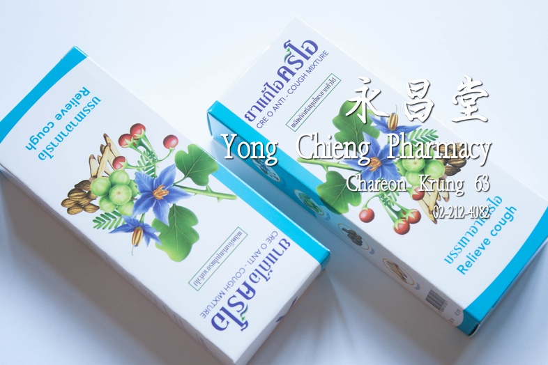 Cre O Anti-cough mixture: Relieve cough Cre O Anti-cough mixture: Relieve cough 
### Dosage and Usage:
Children over 12 yea...