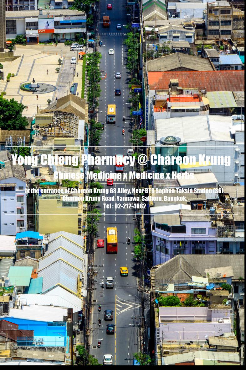 Yong Chieng Pharmacy, Chinese Medicine, TCM, Medicine, Herb on Chareon Krung Road
